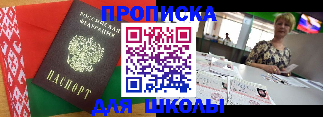 временная регистрация законно в Михайлове