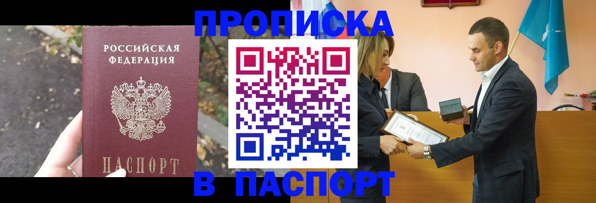 временная регистрация госуслуги в Михайлове
