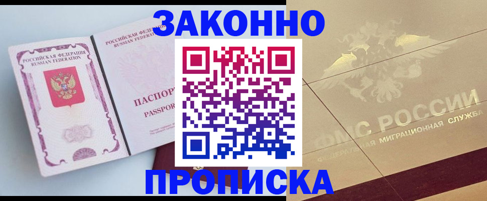 регистрация в Михайлове